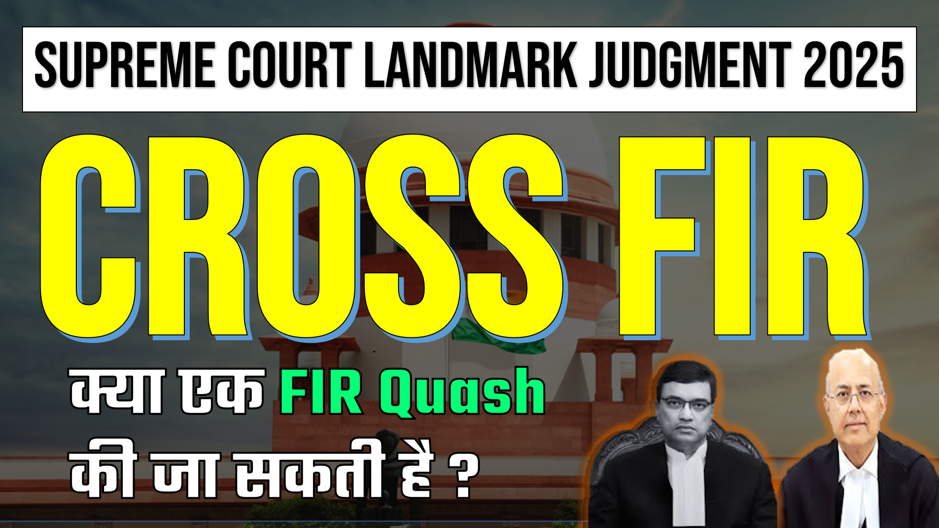 Judgment Image - Punit Beriwala v. State of NCT of Delhi , Supreme court 2025